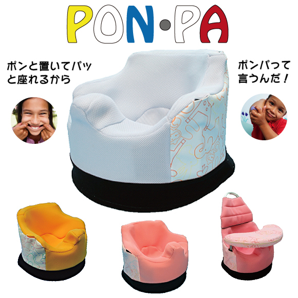 PONEPAi|pj