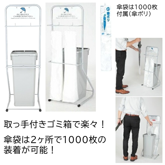 雨やんの商品特徴