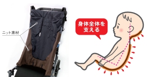伸縮性に優れたニット素材のシート