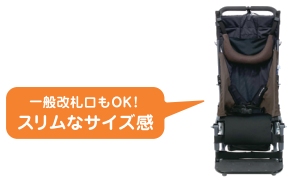 無駄を省いたスリム設計