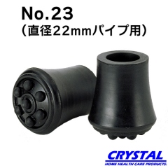 No.23 C{tSi22mmj