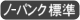 m[pN^CW